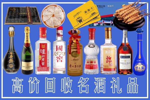 白山市回收烟酒