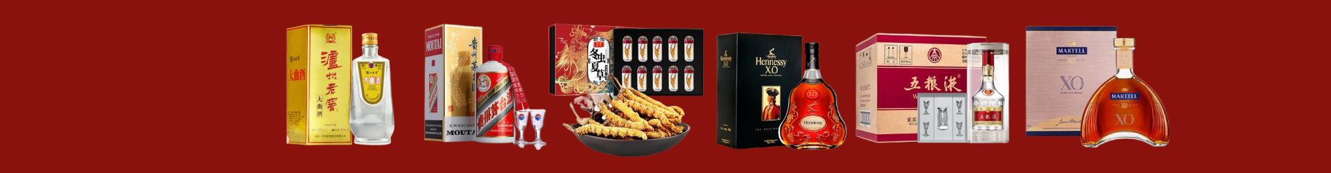 白山市乔峰烟酒经营部