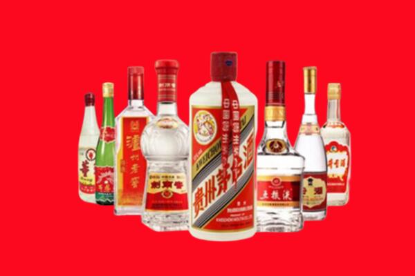 白山市回收名酒