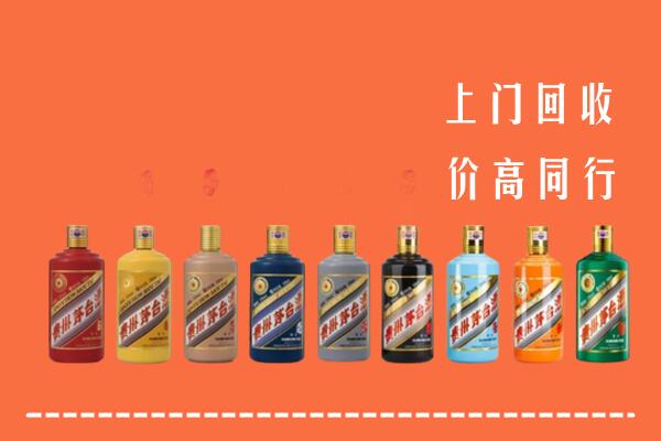 白山市回收茅台酒