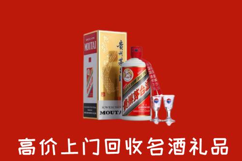 白山市回收茅台酒
