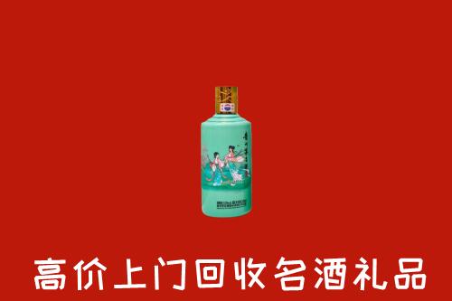 高价求购：白山市回收24节气茅台酒