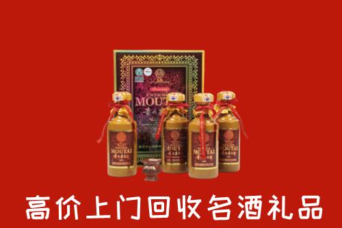 白山市回收50年茅台酒
