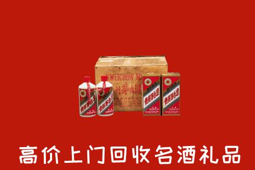 白山市回收铁盖茅台酒