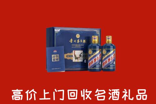 白山市回收生肖茅台酒
