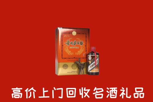 白山市回收贵宾特制茅台酒