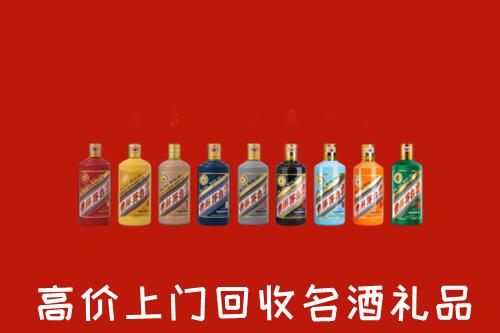 白山市回收纪念茅台酒