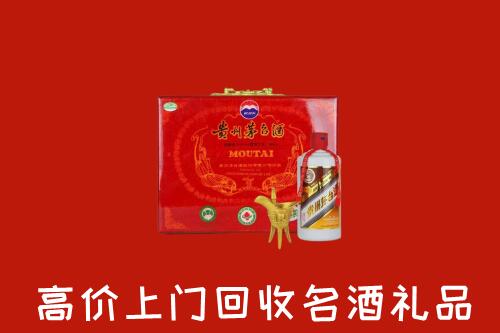 白山市回收茅台酒瓶