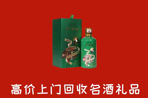白山市回收出口茅台酒