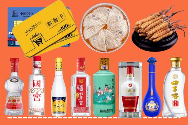 白山市回收烟酒